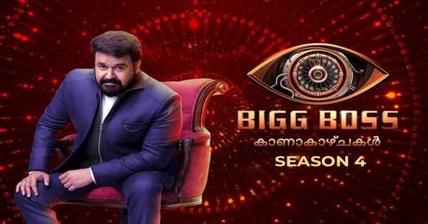 Bigg Boss Malayalam Season 4 Television Show: premier date, participants, cast, host, teaser, trailer, broadcaster, ratings & reviews and preview